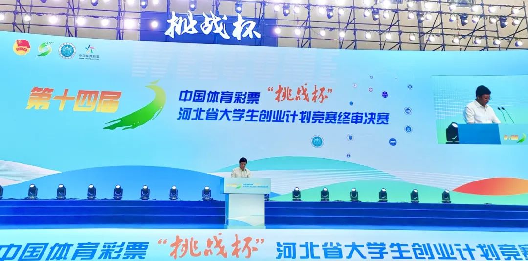 挑戰(zhàn)杯選圖2.jpg