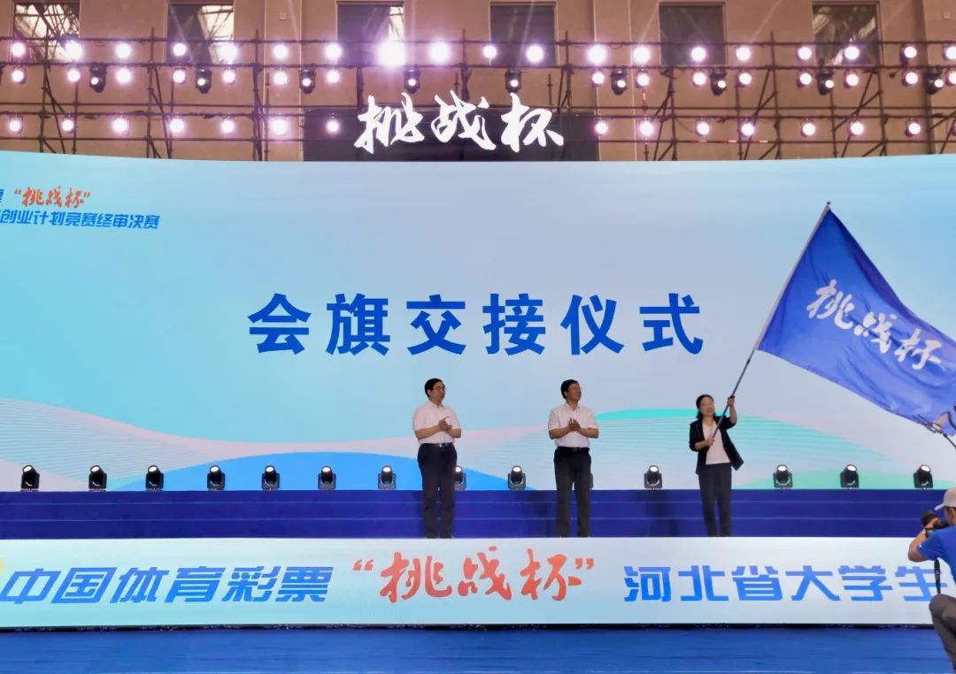挑戰(zhàn)杯選圖3.jpg