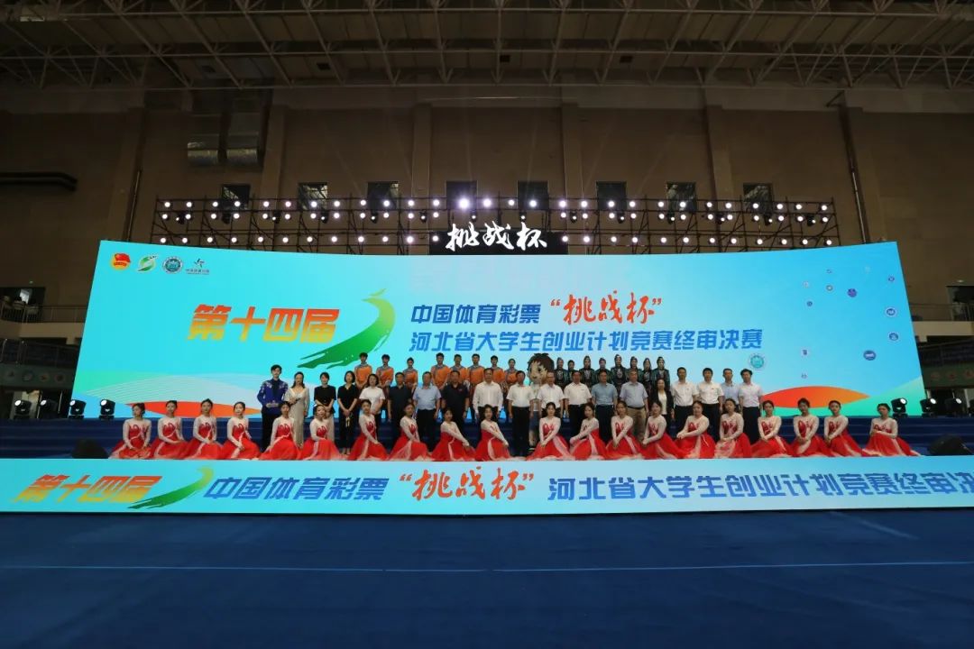 挑戰(zhàn)杯選圖1.jpg